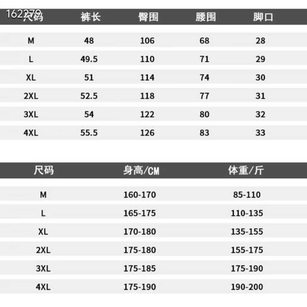 스* 반바지