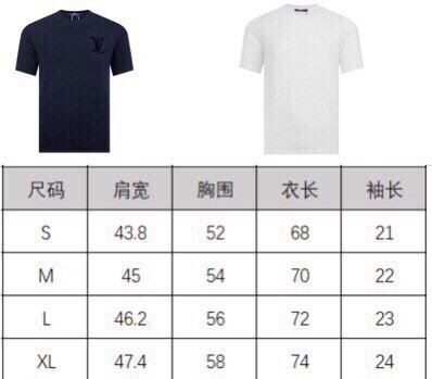 루이비* 반팔티